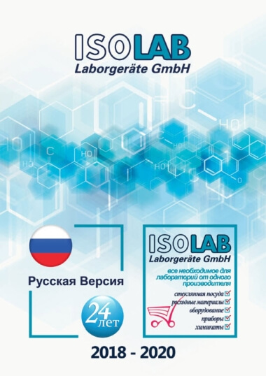 ISOLAB, Hersteller von Laborbedarfsartikeln sowie von technischen Laborinstrumenten - Produktkatalog Übersetzung in Russisch